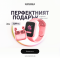Комплект смарт часовник Y68 и безжични слушалки A3 Pro GPS, Розови 