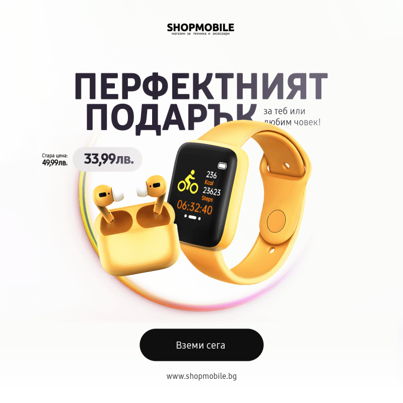 Комплект смарт часовник Y68 и безжични слушалки A3 Pro GPS, Жълти