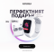 Комплект смарт часовник Y68 и безжични слушалки A3 Pro GPS, Бял