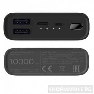 Външна батерия Mi Power bank 3 Ultra compact, 10000 mAh, Fast Charge 22.5W, DUAL USB-A + USB TYPE C