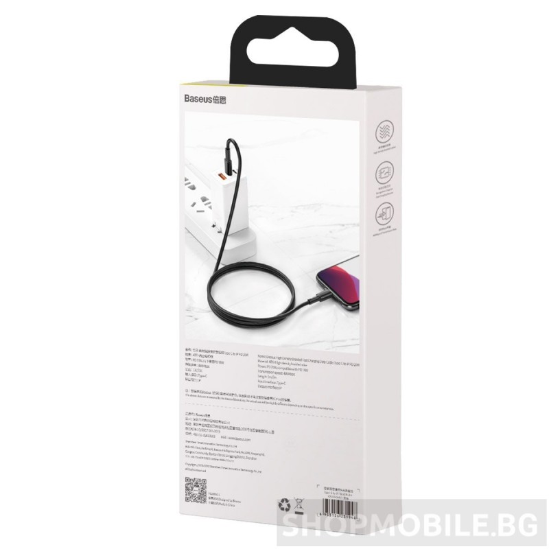 Кабел Baseus Braided Cable Type-C to Lightning, PD, 20W, 1 метър